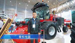 麦赛福格森MF WR265自走式割草压扁机-2025全国农机展