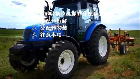 乐星U型号液压提升分配器清洗视频
