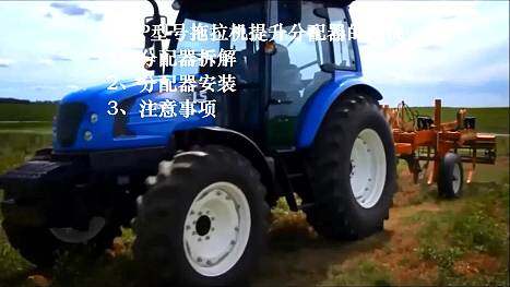 乐星P型号液压提升分配器清洗视频