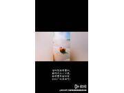 瑪斯特防疫消毒作業(yè)視頻