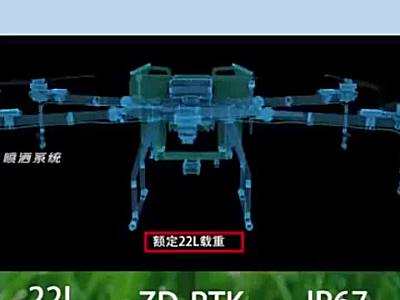 超大載重的植保無人機有哪些硬核科技，答案全在視頻里