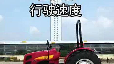 远大农机ST604拖拉机性能篇-行驶速度