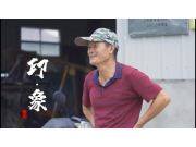 印·象--豐疆智能用戶采訪3