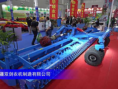 新疆双剑折叠驱动耙--2023中国农机展
