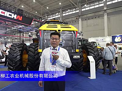 柳工LT3604轮式拖拉机-2023中国农机展