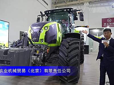 CLAAS (科乐收）AXION 2804拖拉机-2023中国农机展