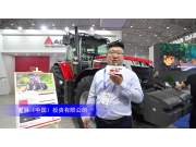 麥賽福格森MF2004-B拖拉機-2023中國農機展