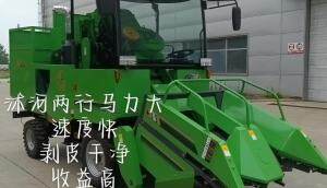 常林派克4YZP-2D1作業(yè)視頻