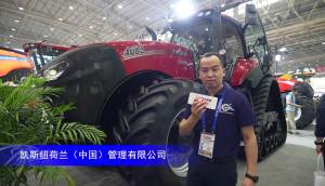 凯斯4002拖拉机--2023年武汉农机展