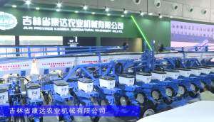 康达2BMZFS-31升降式免耕施肥播种机-2024长沙农机展