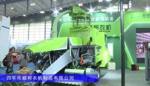 順邦十二代秸稈飼料打捆機(jī)-2024長沙農(nóng)機(jī)展