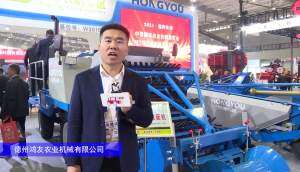 鴻友4UZY-100聯(lián)合收獲機-2024長沙農(nóng)機展