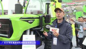 惠來寶HLB704-Y拖拉機-2024長沙農機展