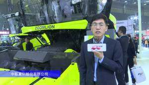 中聯(lián)重科TG120谷物聯(lián)合收割機-2024長沙農機展