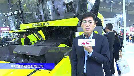 中联重科TG120谷物联合收割机-2024长沙农机展