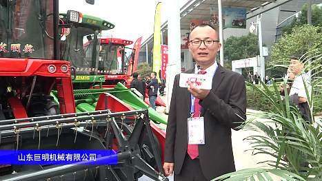巨明4LZ-10A谷物联合收割机-2024长沙农机展