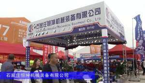 恒坤 瑞蒂斯300型码条机-2024长沙农机展