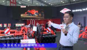 庫恩PERFORMER 4000聯(lián)合整地機(jī)-2024長沙農(nóng)機(jī)展