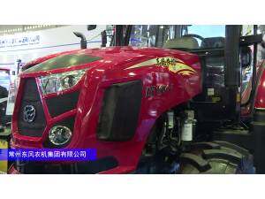 東風(fēng)DF1204-F拖拉機-2024長沙農(nóng)機展