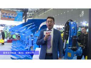 雷肯(LEMKEN) Juwel全懸7鏵犁-2024長沙農(nóng)機(jī)展