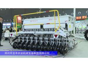 龍豐2BFDQ-3.0電驅(qū)智能精量播種機-2024長沙農(nóng)機展