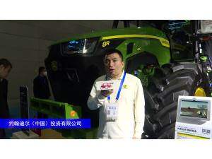 約翰迪爾8R系列410輪式拖拉機-2024長沙農(nóng)機展
