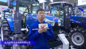 東風(fēng)井關(guān)T1054拖拉機(jī)-2024長(zhǎng)沙農(nóng)機(jī)展