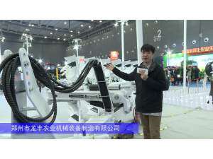 龍豐開拓者1250液壓翻轉(zhuǎn)犁-2024長沙農(nóng)機展
