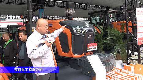 英轩YX1800拖拉机-2024长沙农机展
