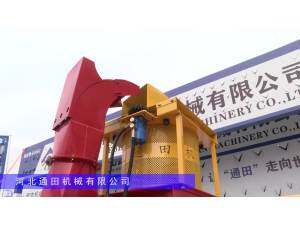 通田4SJ-150PZ秸稈切碎收集機(jī)-2024長沙農(nóng)機(jī)展