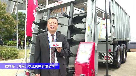 福林格ASW261固态肥撒肥机-2024长沙农机展