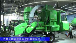 鑫天朗24款“草王”9YFQ-2.2E秸稈飼料撿拾打捆機-2024長沙農機展
