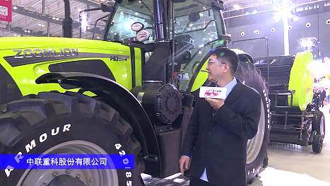 中联重科PG2004拖拉机-2024长沙农机展