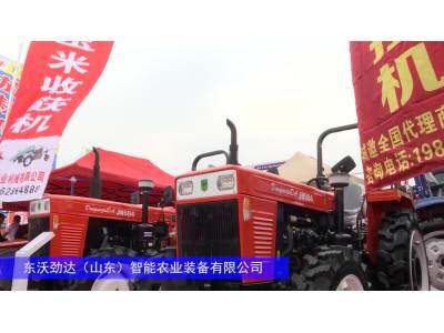 东沃劲达JN504轮式拖拉机-2024长沙农机展