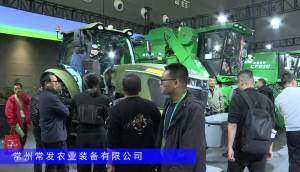常發(fā)CFJ2204輪式拖拉機-2024長沙農(nóng)機展