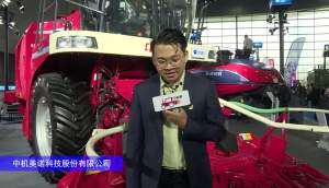 中機(jī)美諾9360B青飼料收獲機(jī)-2024長(zhǎng)沙農(nóng)機(jī)展
