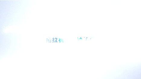 拖拉机的驾驶操作