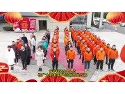 辰宇科技全體辰宇人2024拜年視頻