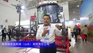 春雨MC H100多功能谷物聯(lián)合收割機(jī)--2023年武漢農(nóng)機(jī)展