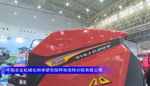 華德9YGJ-2.2B型圓草捆打捆機(jī)--2023年武漢農(nóng)機(jī)展