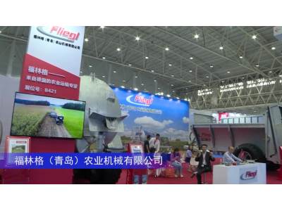 福林格撒肥机、施肥罐车--2023年武汉农机展