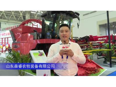 山东森睿4QZ-3000自走式青饲料收获机--2023年武汉农机展