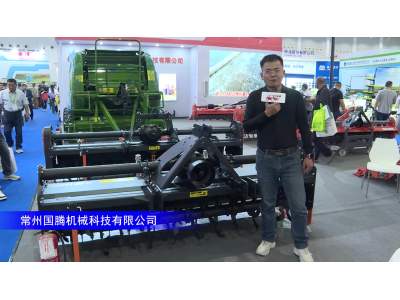 迈腾1GQ-245旋耕机--2023年武汉农机展