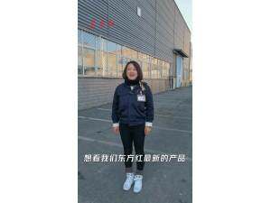 東方紅LXA2304-1產(chǎn)品介紹