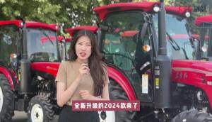東方紅ME704-6拖拉機產品介紹視頻