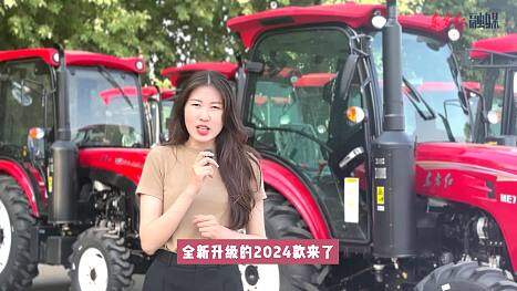 东方红ME704-6拖拉机产品介绍视频