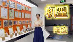 辰宇烘干為你一鍵解鎖選擇方案