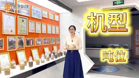 辰宇烘干为你一键解锁选择方案