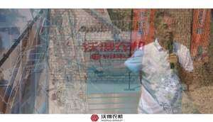 沃得烘干塔