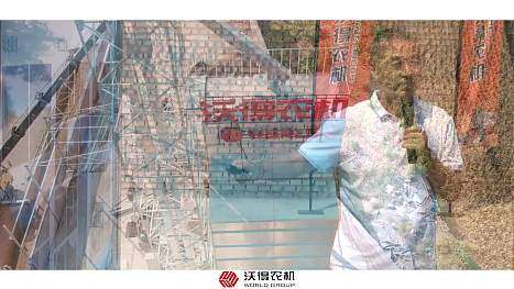 沃得烘干塔